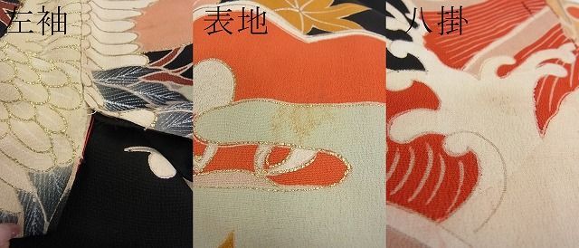 平和屋本店□極上 アンティーク 大正ロマン 振袖 駒刺繍 飛鶴宝船