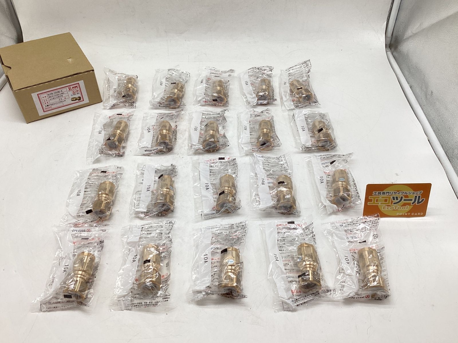 ♥ 三菱ケミカルインフラテック エクセルイージーフィット ワンタッチ継手 ユニオンアダプタ 型式 KJ18-1310C-S 1セット 20個入 ITS0RBUUI2ZY エコツール豊田インター店 M02