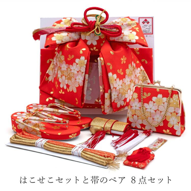 七五三 はこせこ 帯 ペアセット 大 赤 金 レッド ゴールド 753 7歳 7才 はこせこセット 女の子 筥迫セット 草履21cm 結び帯 hakosekopair-00005