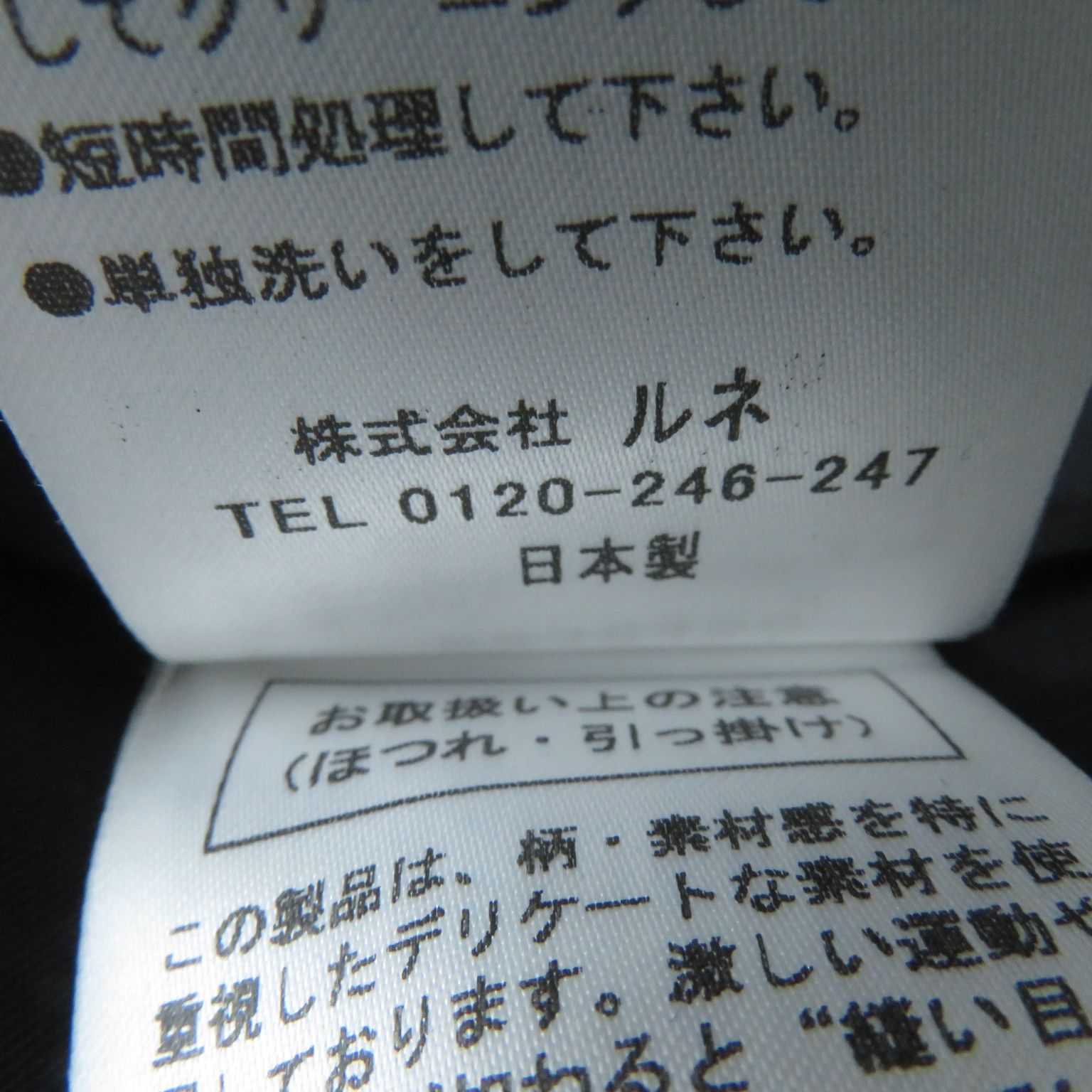 ワンピース ブラック