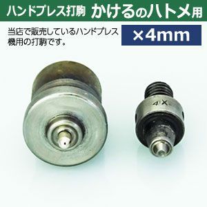 幅22mm 高29.5mm