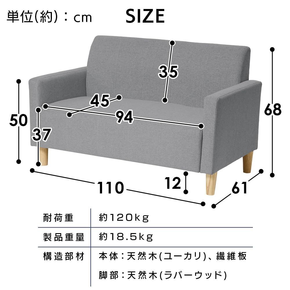 1人用にも アッシュグレー