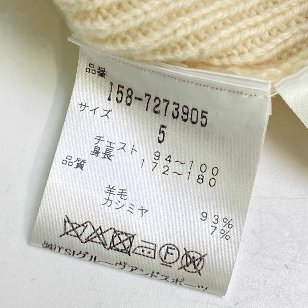 MASTER BUNNY EDITION マスターバニーエディション 2023年モデル