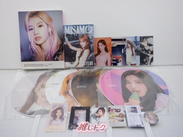 TWICE SANA グッズセット サナ うちわ 写真集 HAUTE COUTURE CD