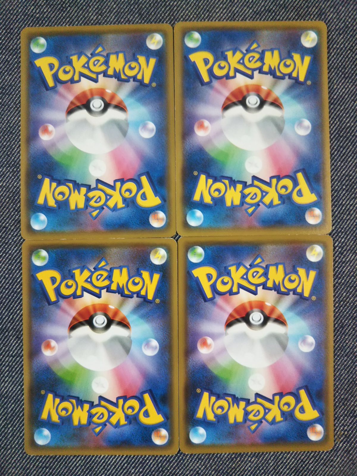 ポケモンカード サニーゴ まとめ処分 S-115 - メルカリ