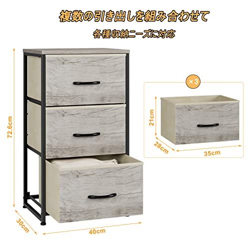 Nicehill チェスト タンス 収納チェスト オーガナイザー 収納