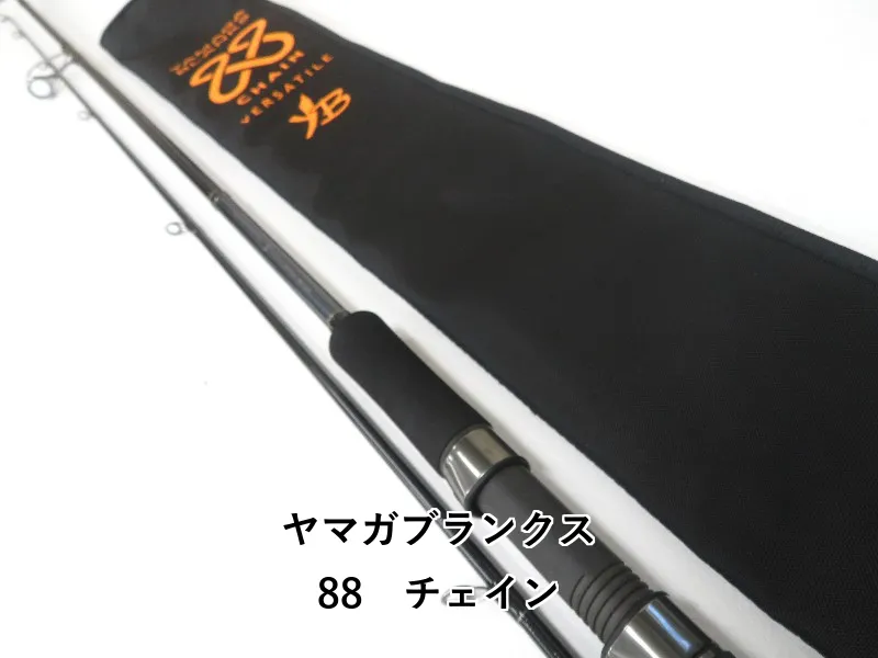 2025年最新】ヤマガブランクス 88の人気アイテム - メルカリ
