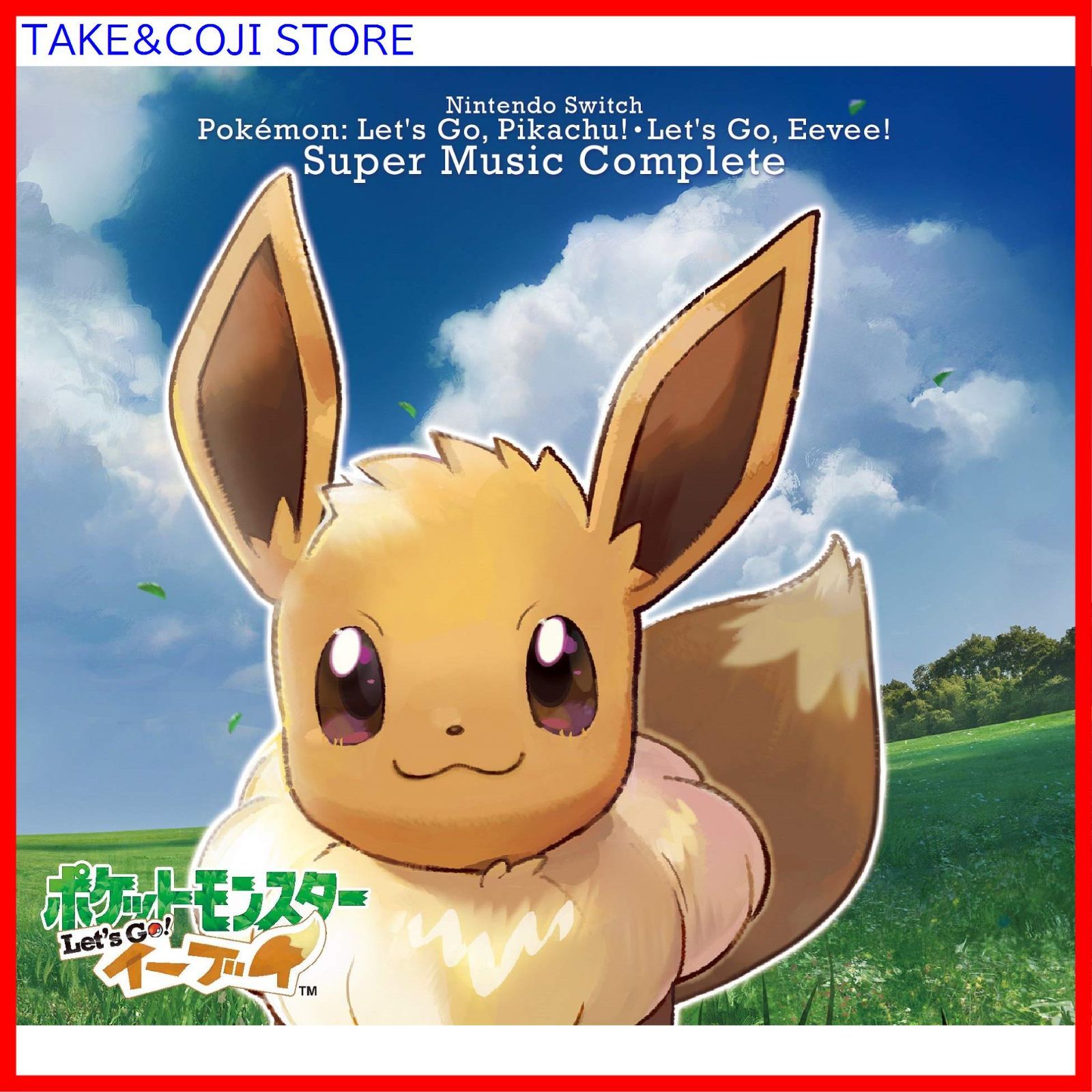 【新品未開封】ポケットモンスター Let's Go! イーブイ 新品未開封】Nintendo Switch ポケモンLet's Go! ピカチュウ