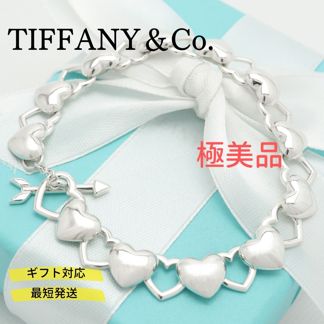 希少】TIFFANY ティファニー ハートアロー トグル ブレスレット