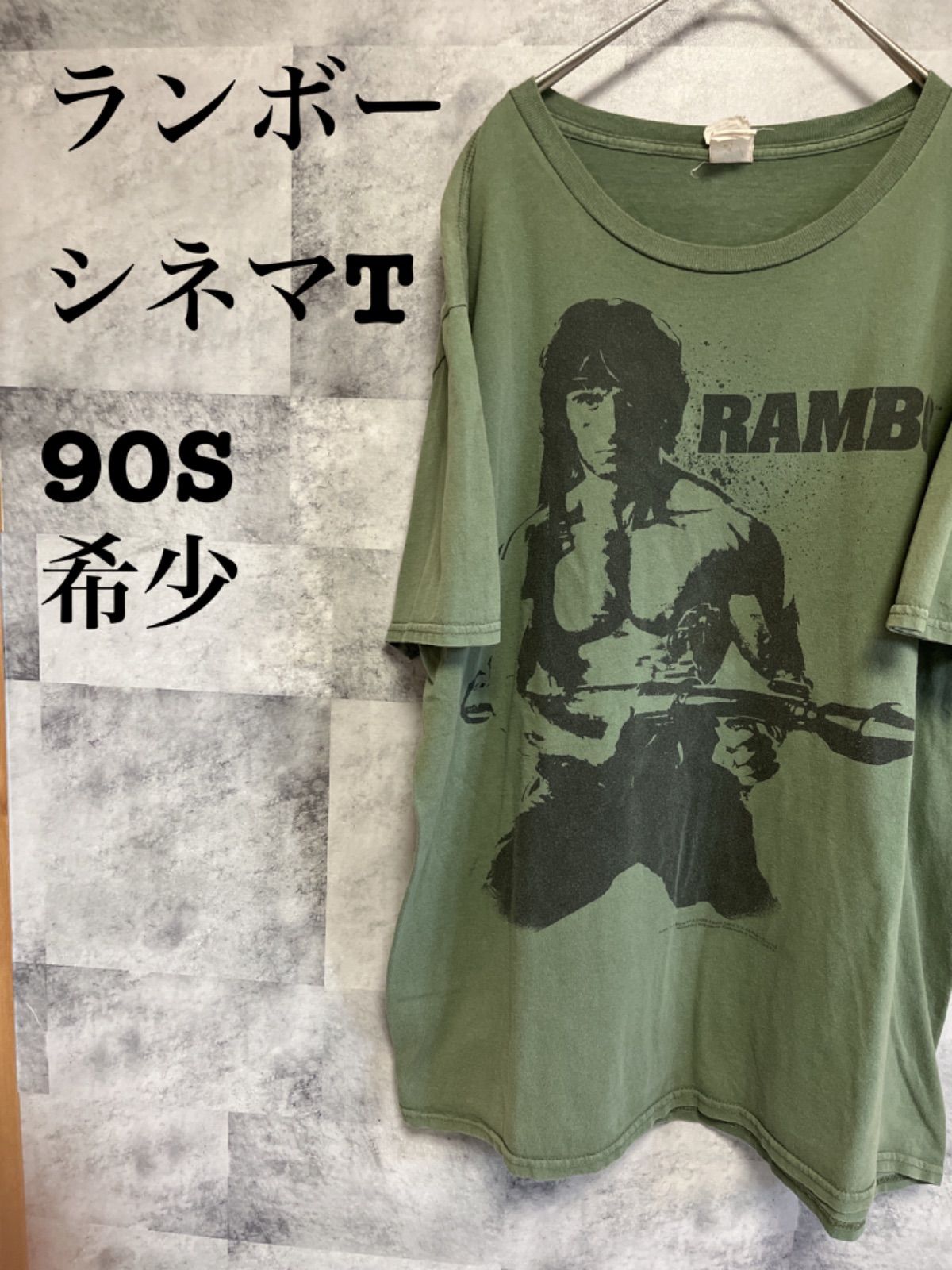 希少 古着 ランボー RAMBO ビッグサイズ 映画 ムービーTシャツ - メルカリ