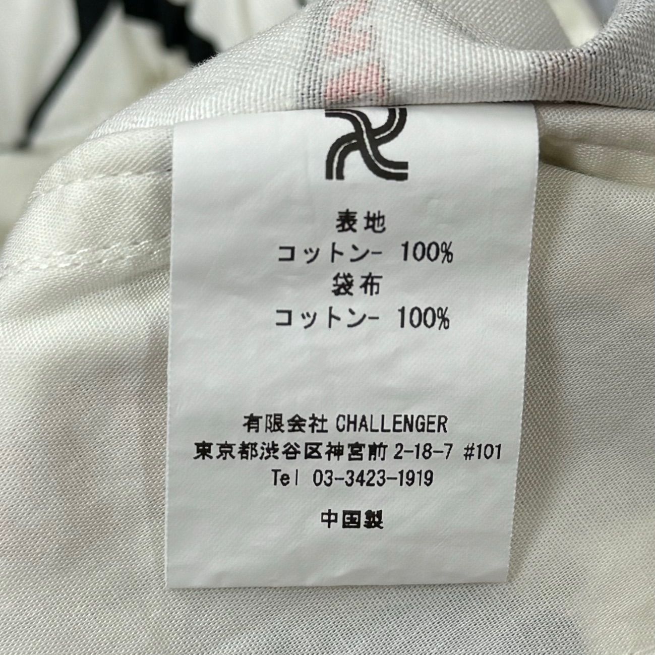 新品 CHALLENGER 24SS FLY COTTON TWILL SHORTS [CLG-PT 024-009