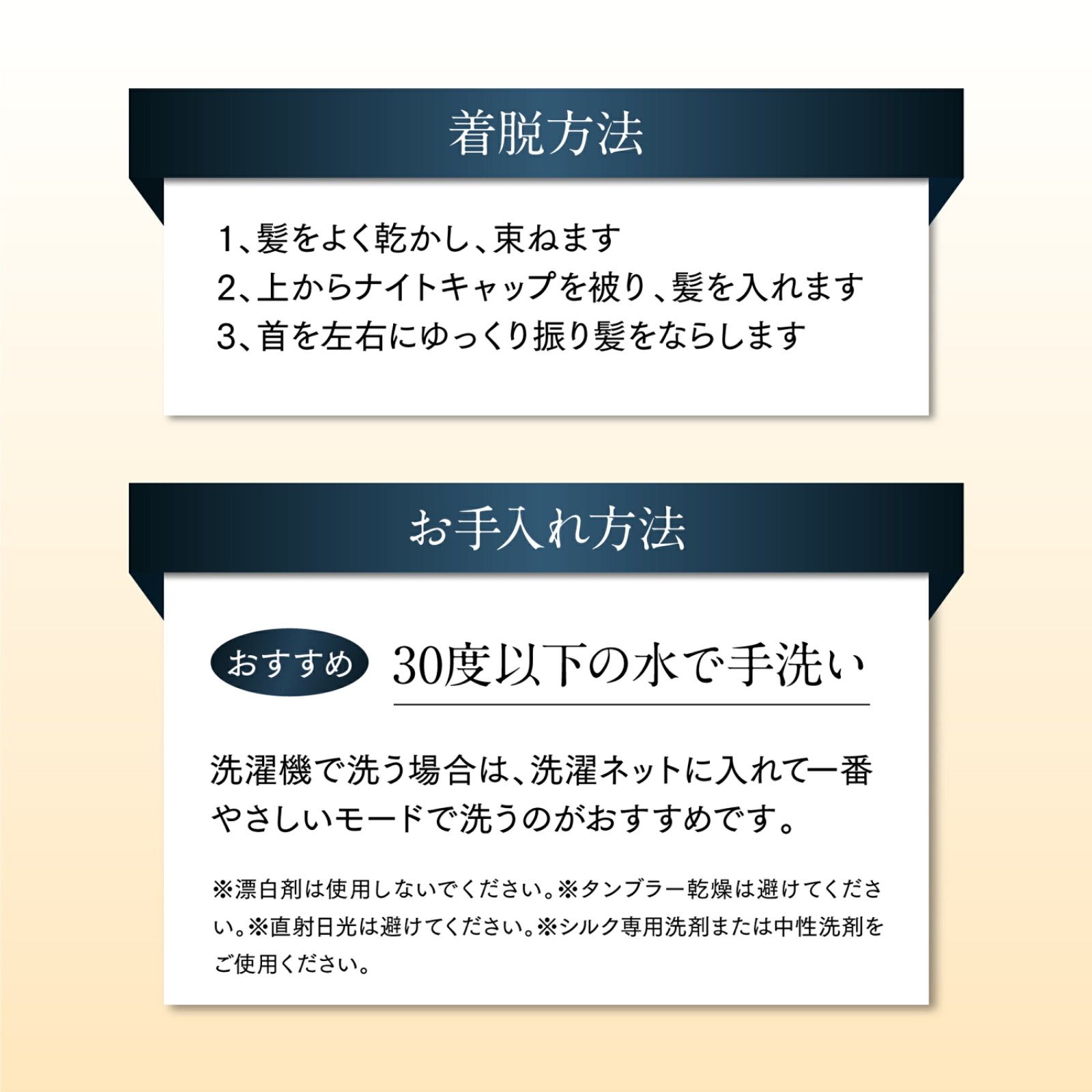 ヘアケア レディース