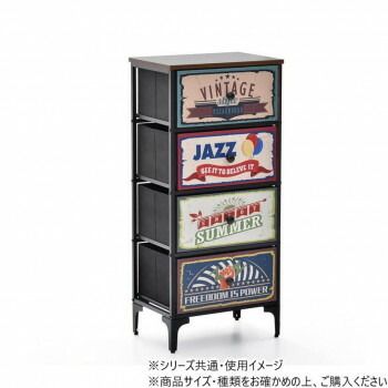  B.Bファニシング ターンチェスト 4段 ダークブラウン RVLS0284KIDBR その他