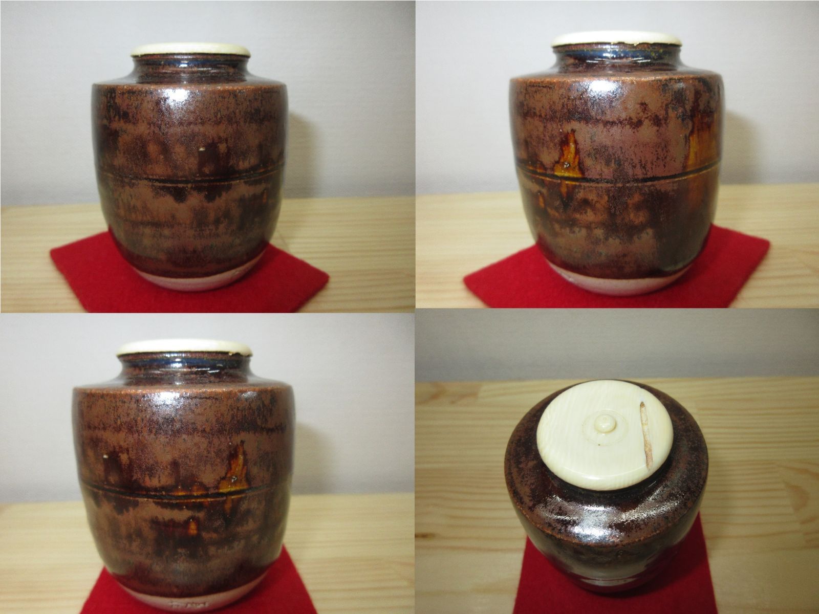 送料込【逢絢亭】茶道具 茶入 瀬戸焼 瀬戸茶入 肩衝 仕覆付 林英仁 共箱入り 逢絢亭】茶道具 茶入 瀬戸焼 瀬戸茶入 肩衝 仕覆付 林英仁 共