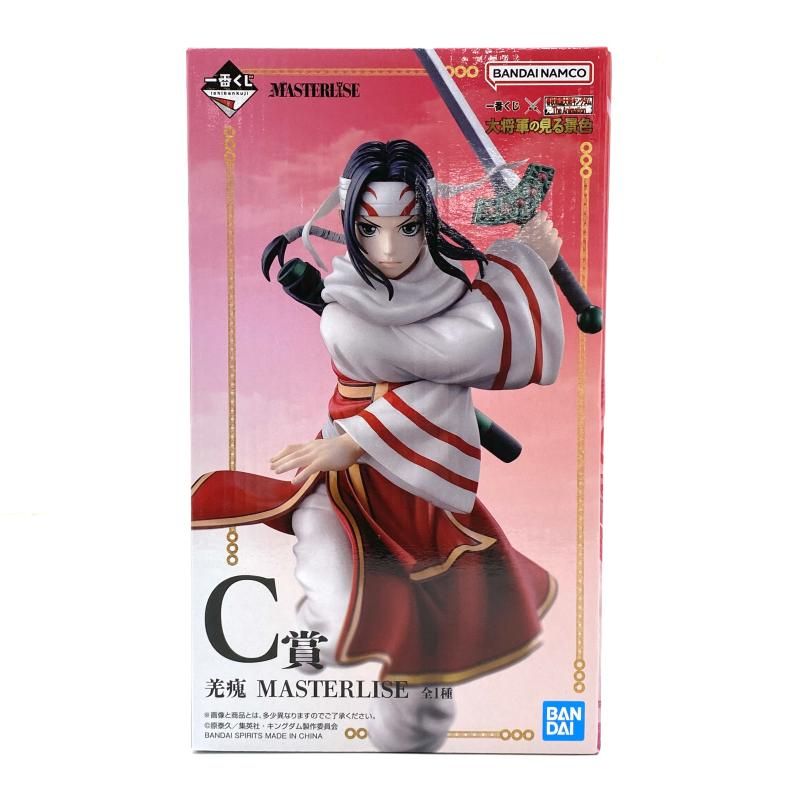 中古】【未開封】C賞 羌瘣 MASTERLISE フィギュア ｢一番くじ 春秋戦国大戦
