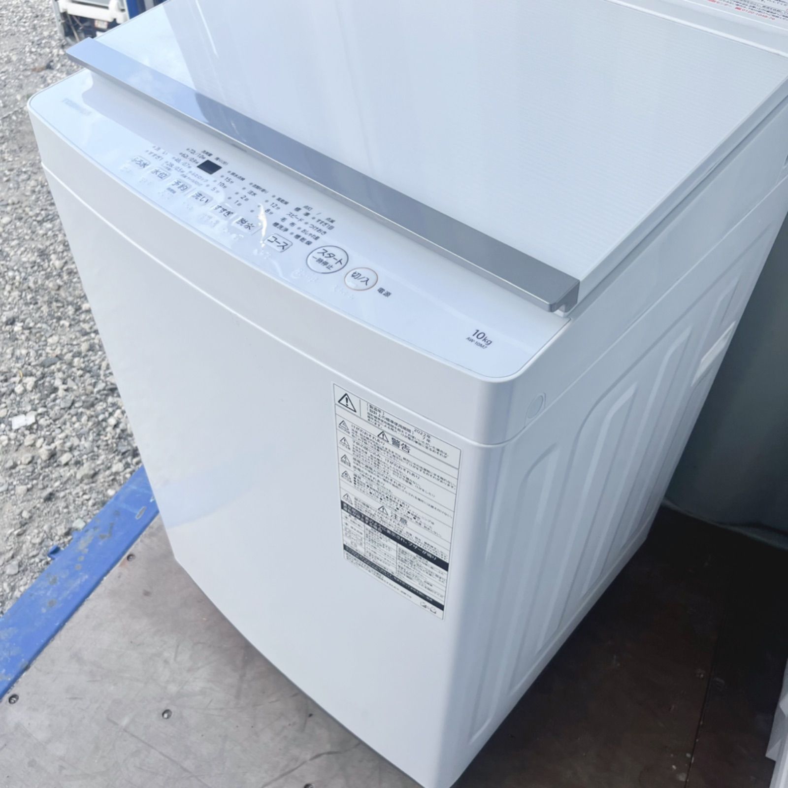 高年式】大阪送料無料☆3か月保障付き☆洗濯機☆日立☆8kg☆2024