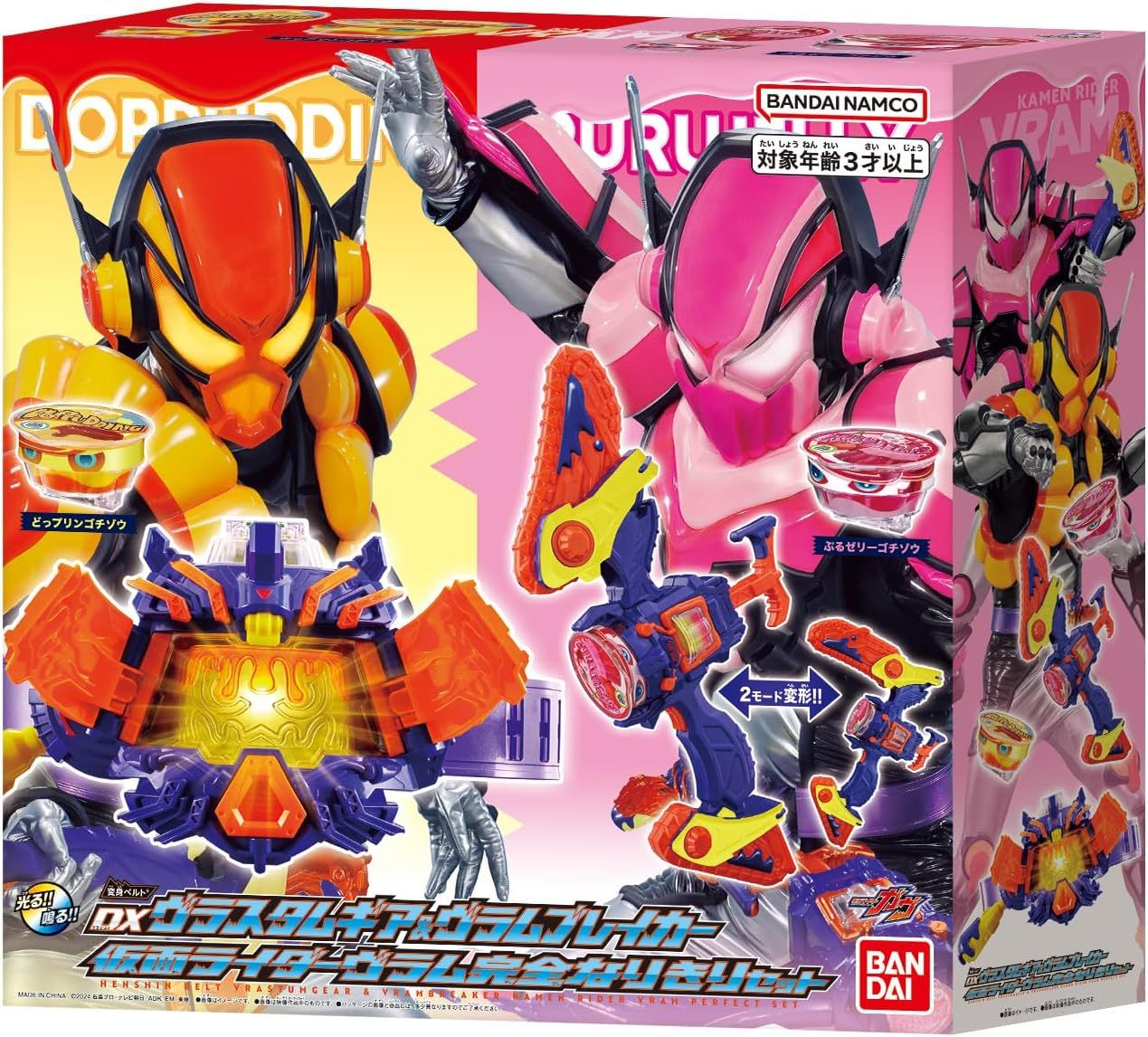 DX変身ベルト DXヴラスタムギア 仮面ライダーガヴ 仮面ライダーヴラム 新品】 仮面ライダーガヴ DX変身ベルト ヴラスタムギア＆ヴラム