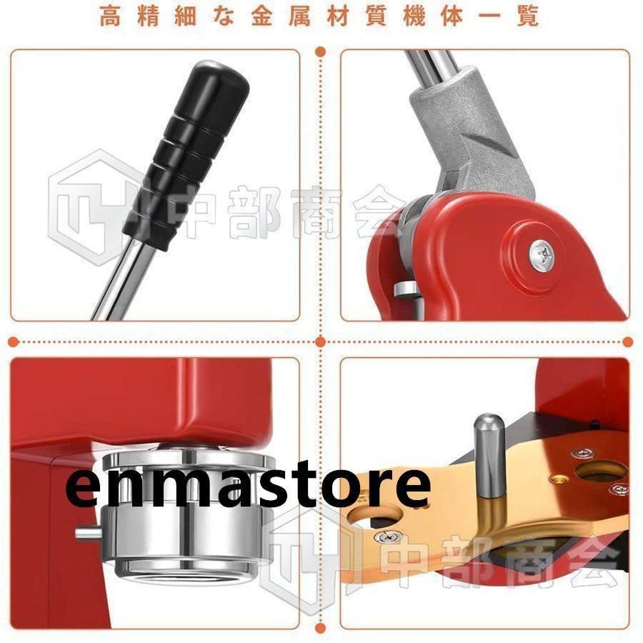 缶バッチマシーン 新発