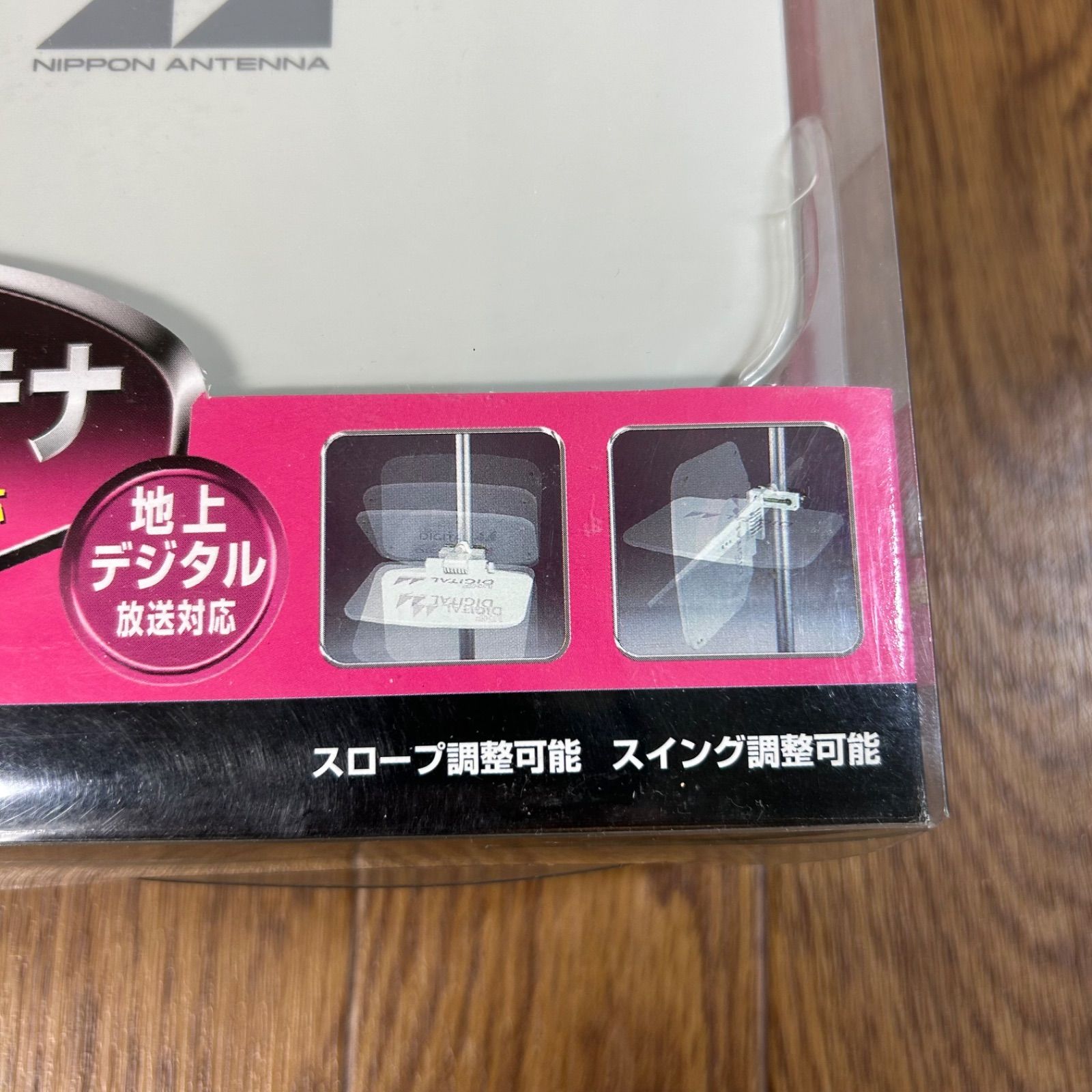 地デジアンテナ　日本アンテナ UDS35 Amazon | 日本アンテナ 地上デジタル放送用小型UHFアンテナ