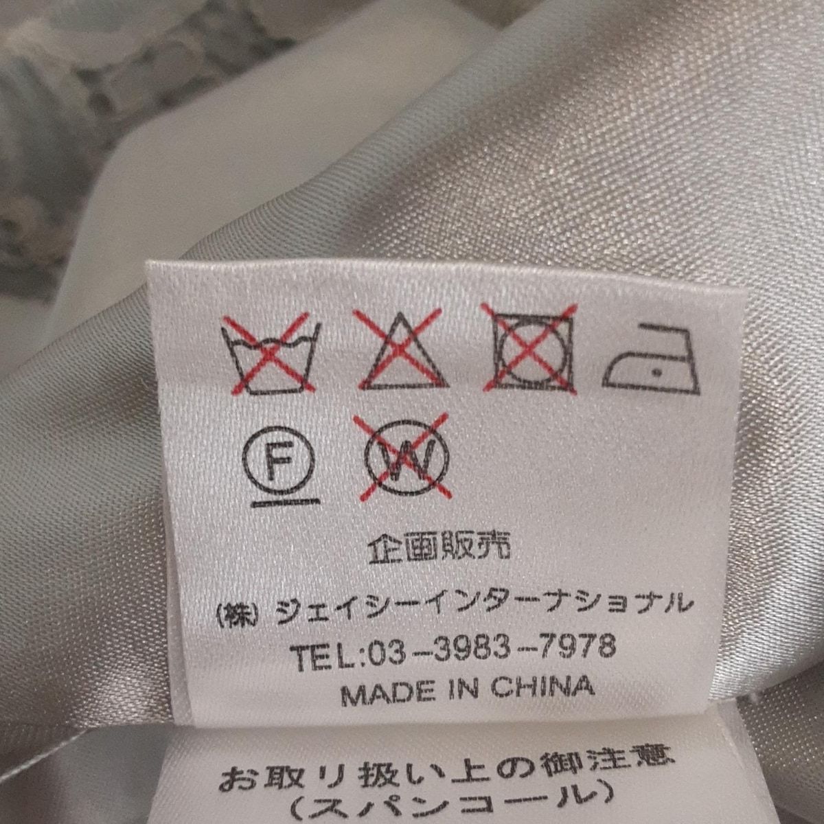 - ライトブルー