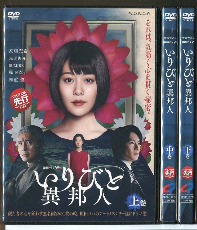 Mr.X（ジェイ・エイブラハム著）｜700万円分の知見を1冊に凝縮 新訳