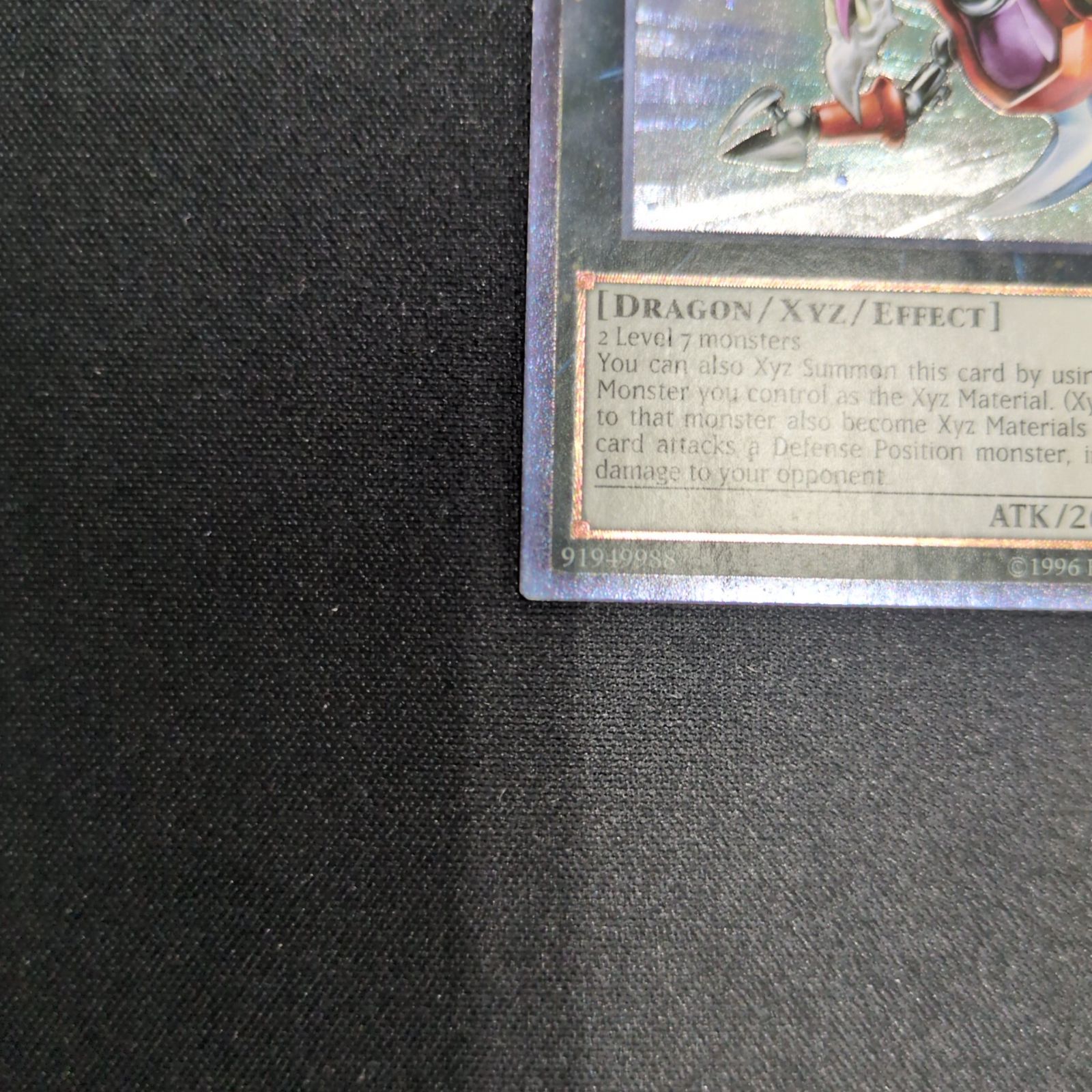 遊戯王 英語版 迅雷の騎士ガイアドラグーン GAIA DRAGON, THE THUNDER 