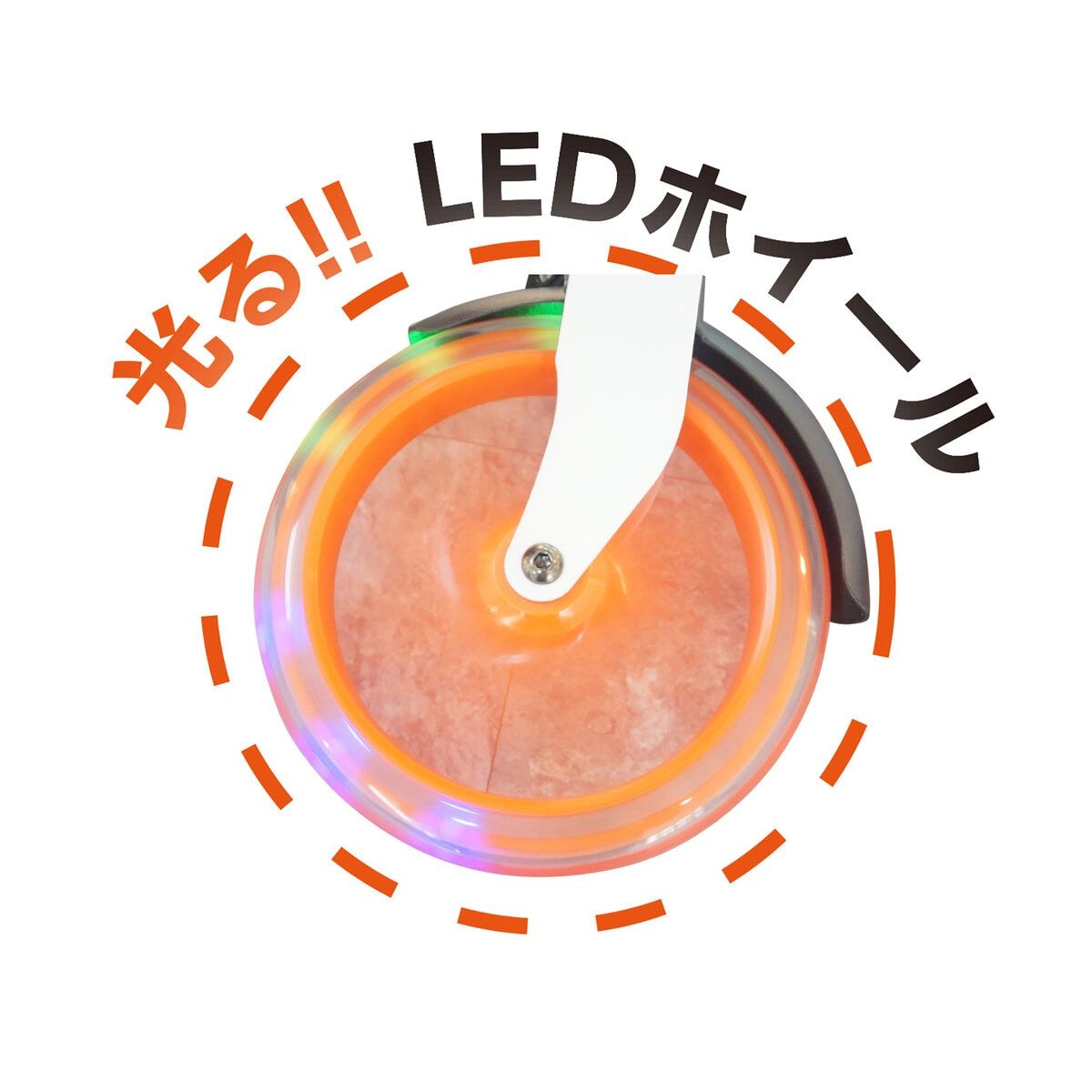 マイパラス LEDキックボード