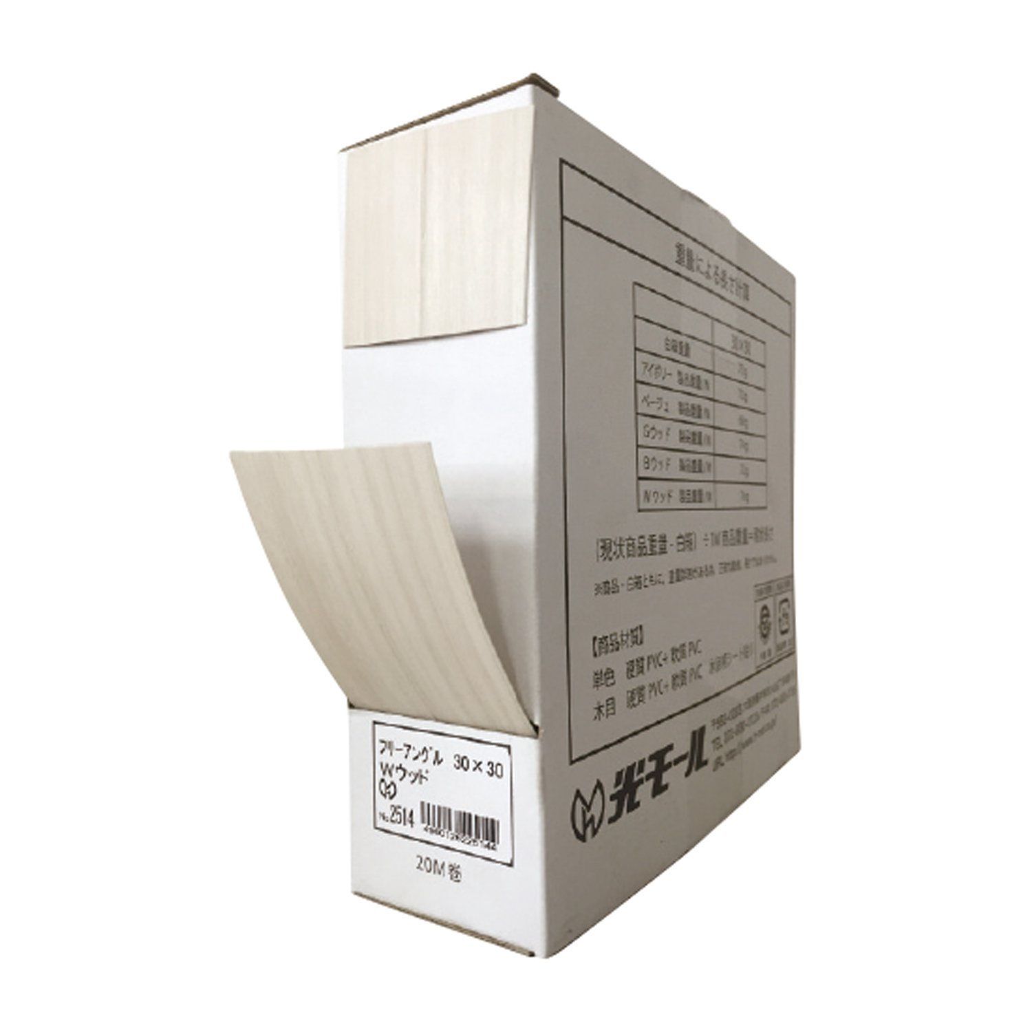 セール 2514 フリーアングル 幅60mm 30×30 光モール 20M巻 Wウッド