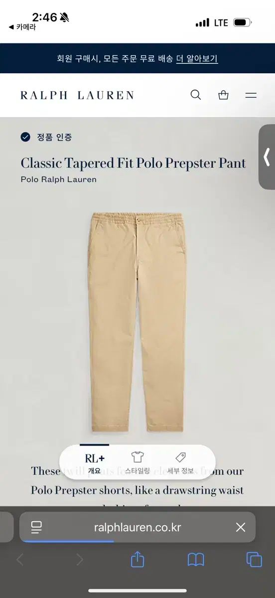 フラップスター