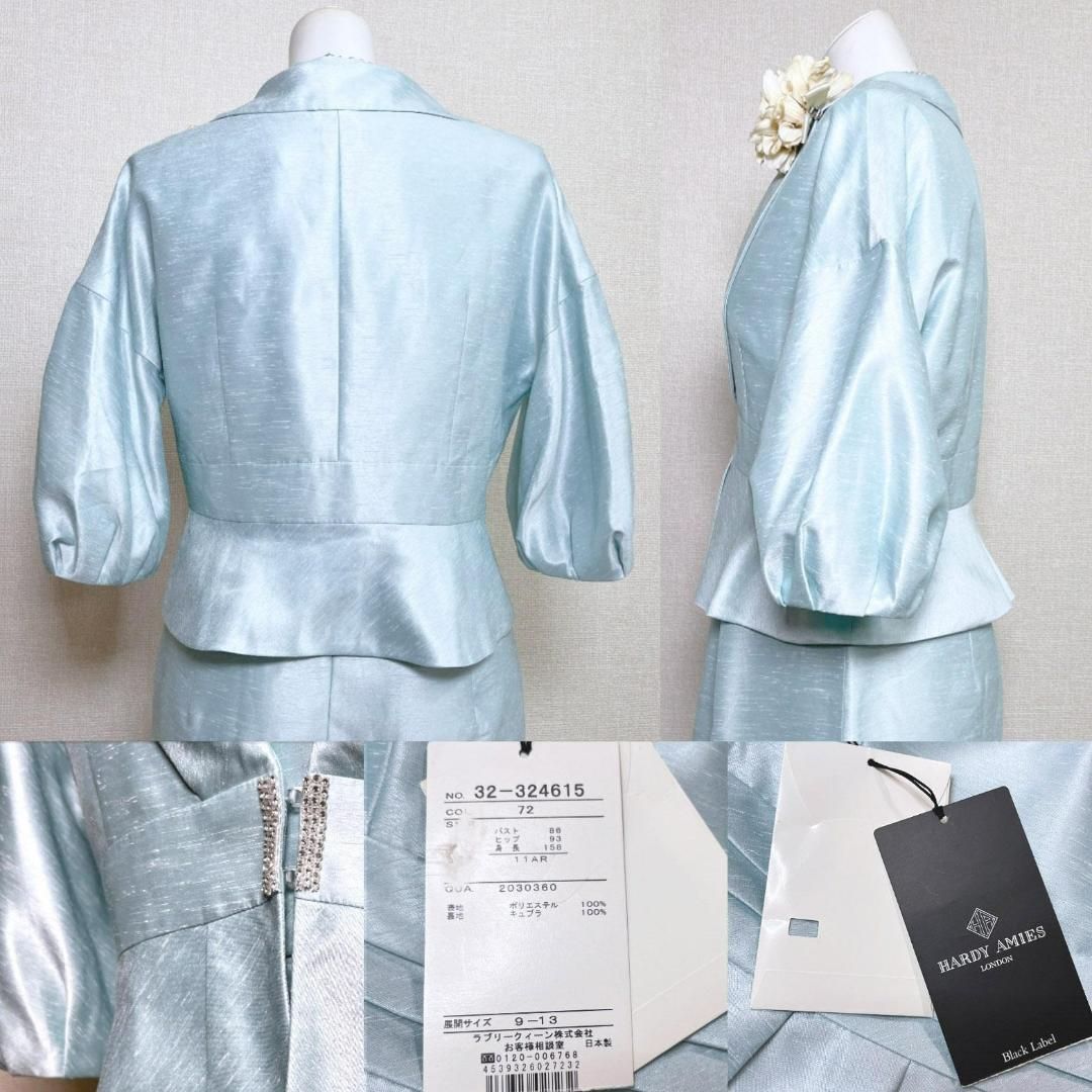 セレモニー 11号