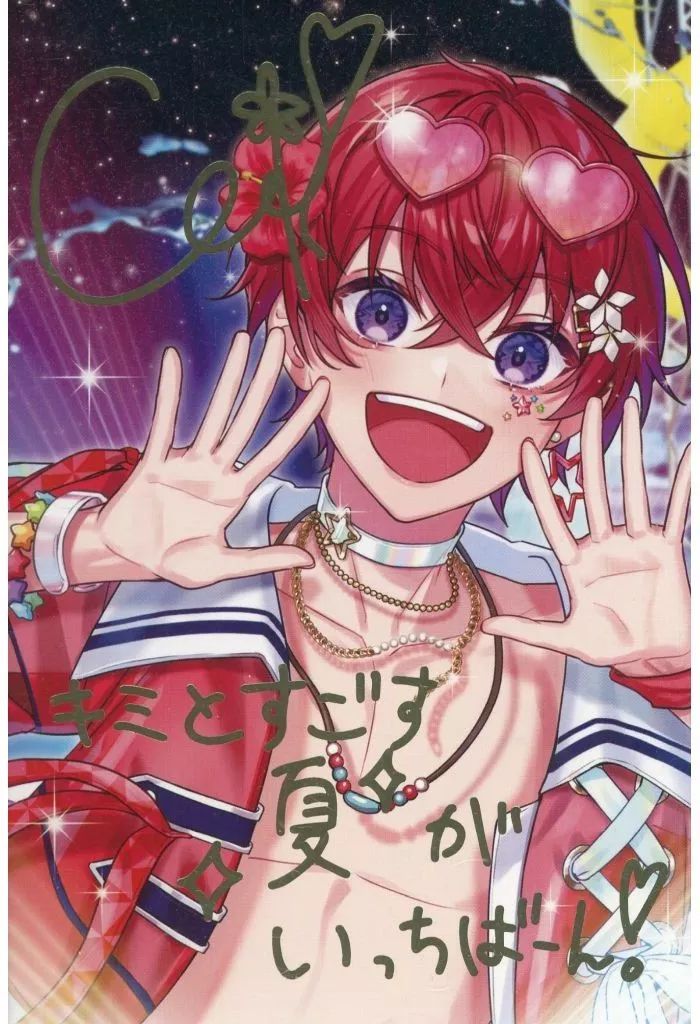 中古】ポストカード Coe. 複製サイン入りポストカード(夜公演) 「すた