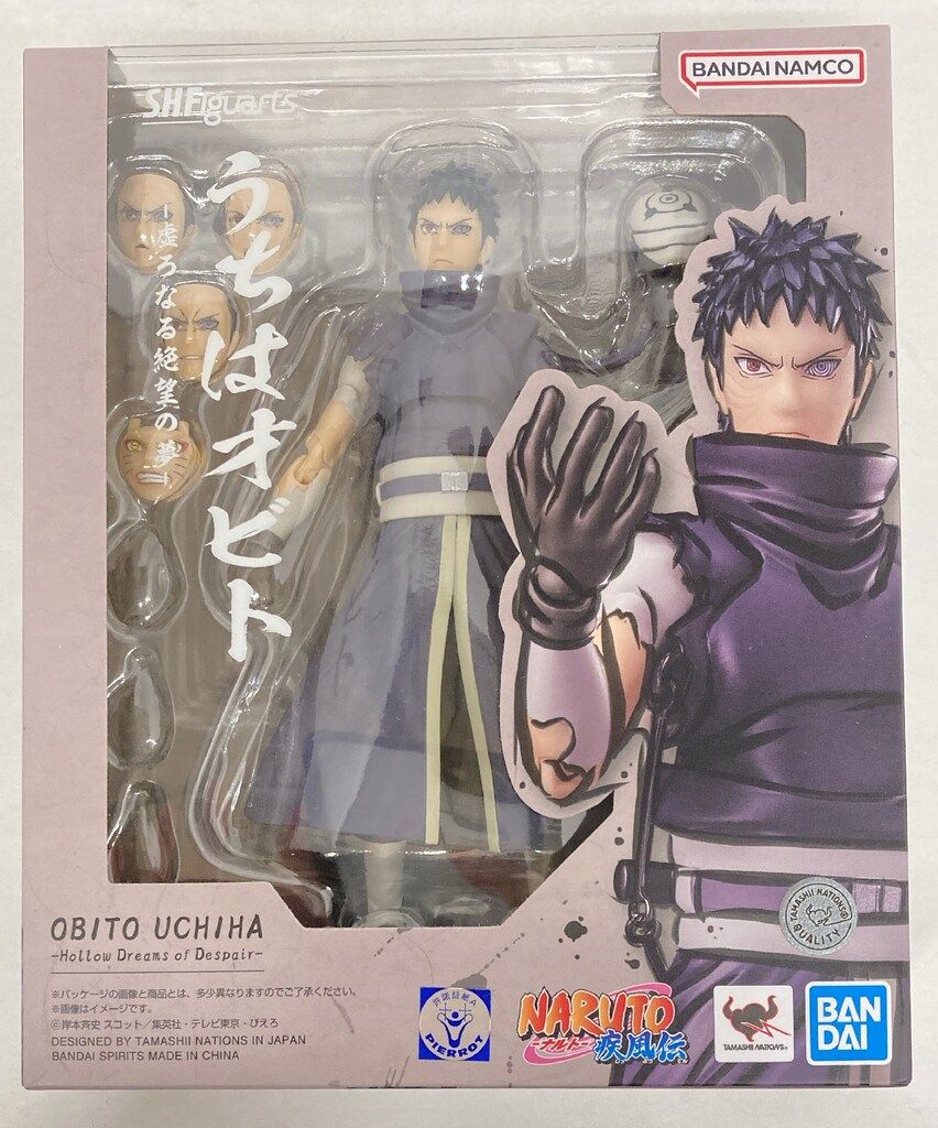S.H.フィギュアーツ うちはオビト 虚ろなる絶望の夢 新品未開封 S H