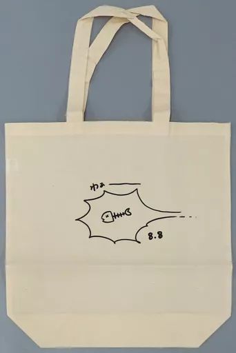 中古】バッグ 賀喜遥香 生誕記念トートバッグ 2023年8月度乃木坂46