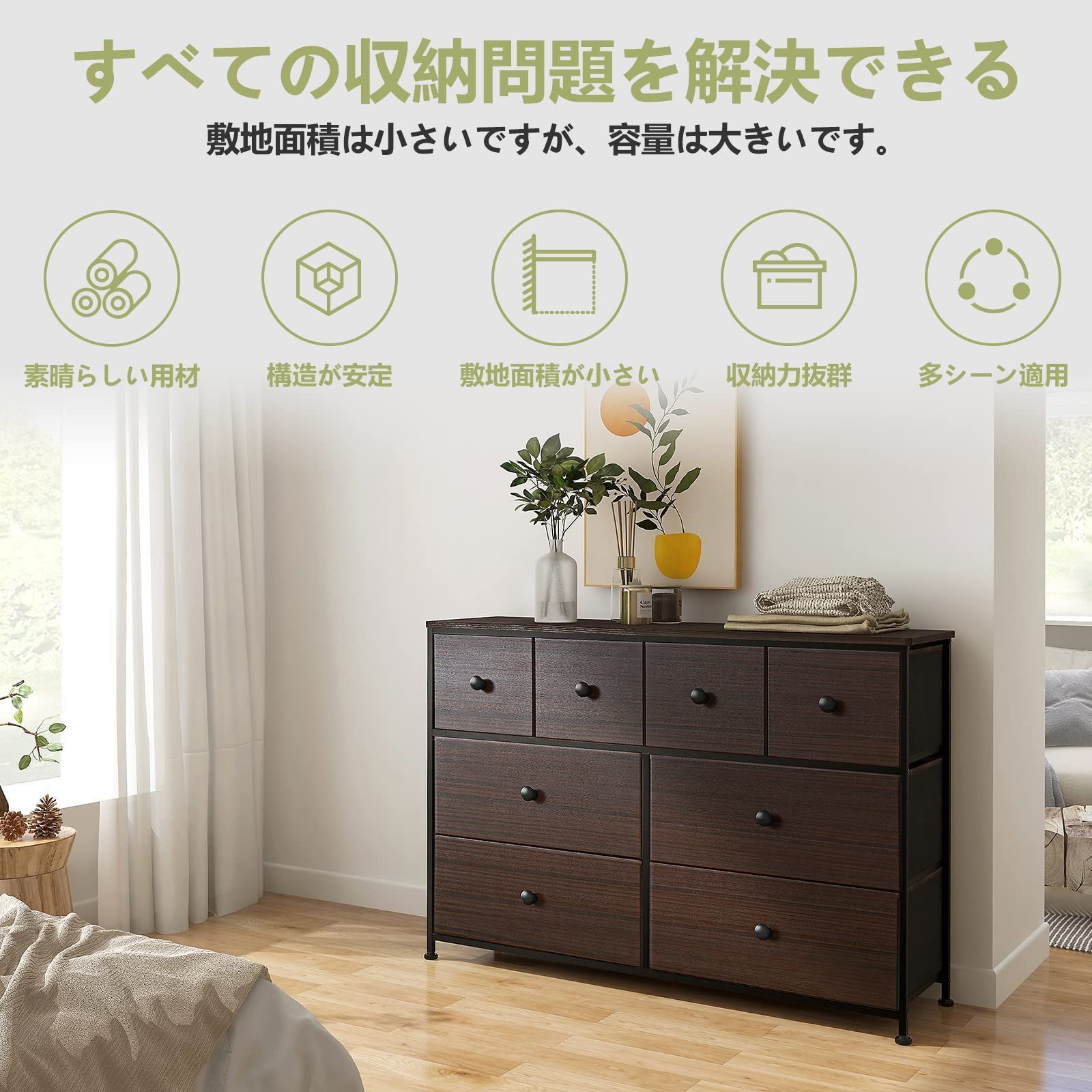 数量限定】REAHOME チェスト 3段8杯布製チェスト 洋服引き出し収納