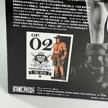 未開封　一番くじ ワンピース SMSP　ポートガス・D・エース　セピア彩色 B賞 アミューズメント一番くじ ワンピース SUPER MASTER STARS PIECE