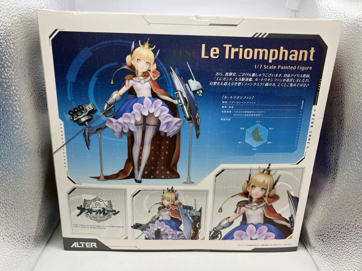 アズールレーン ル・トリオンファン 1/7 重装Ver. 美少女フィギュア アズールレーン ル・トリオンファン 1/7 重装Ver. 美少女フィギュア