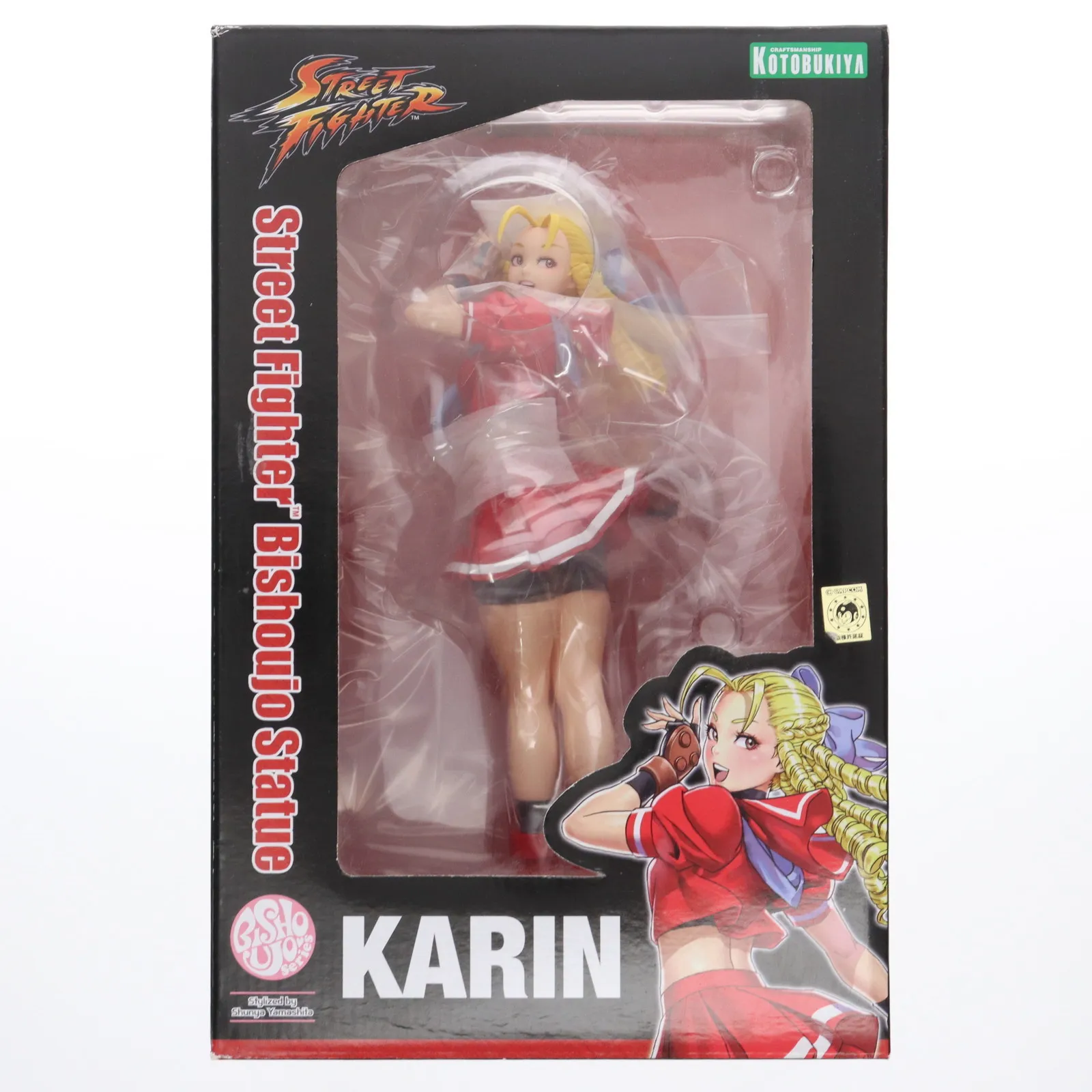 2025年最新】神月かりんの人気アイテム - メルカリ