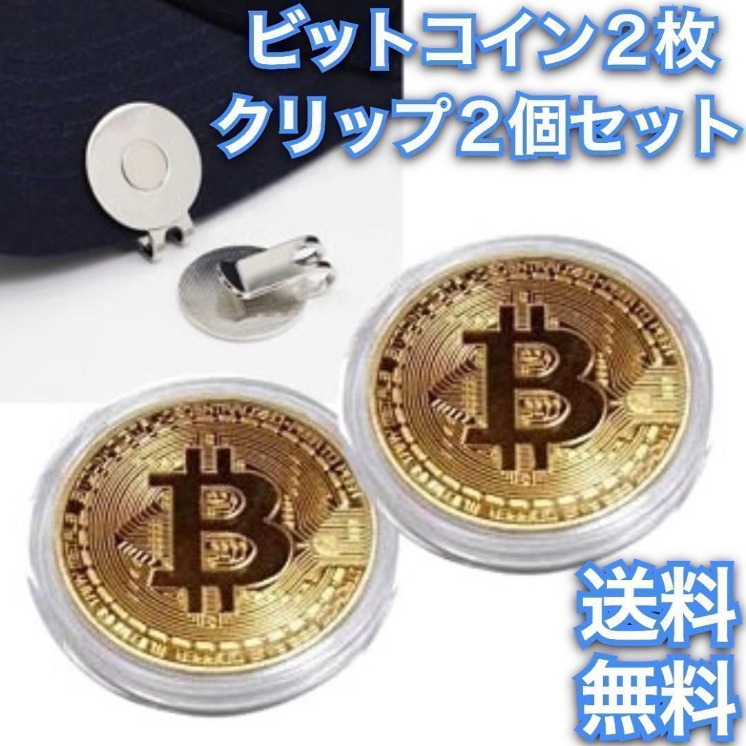 ゴルフマーカー ビットコイン レプリカ Bitcoin 金運 ゴールド - メルカリ