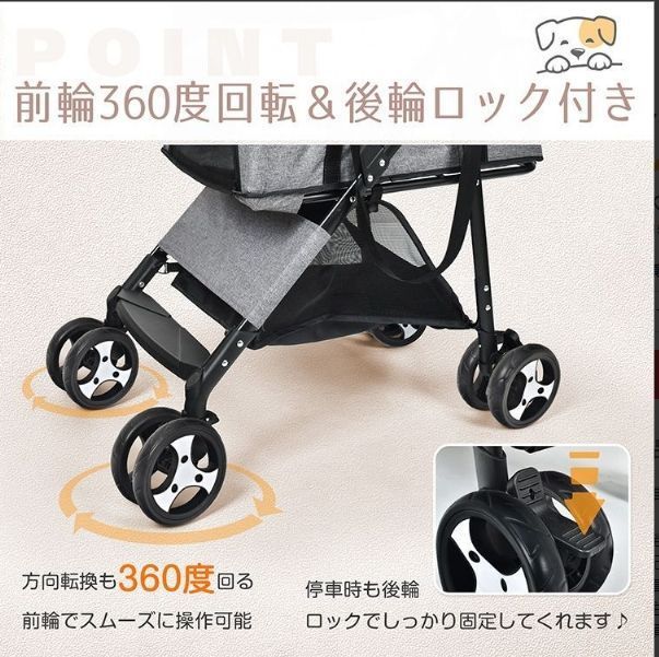 犬用バギー 小型犬