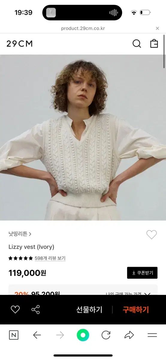 ナッシングリトゥン lizzy