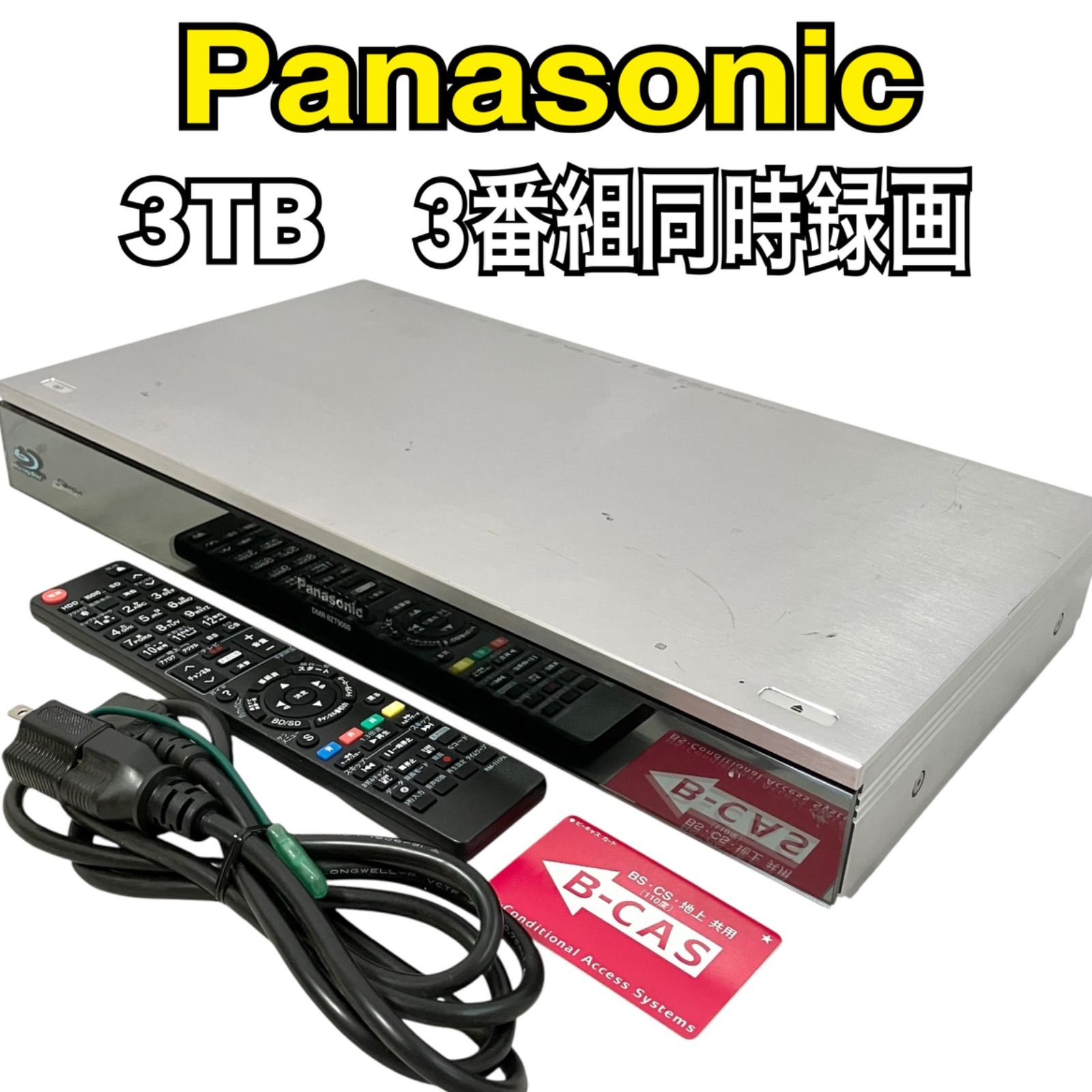Panasonic DIGA DMR-BZT9000 ブルーレイディスク HDDレコーダー 3番組