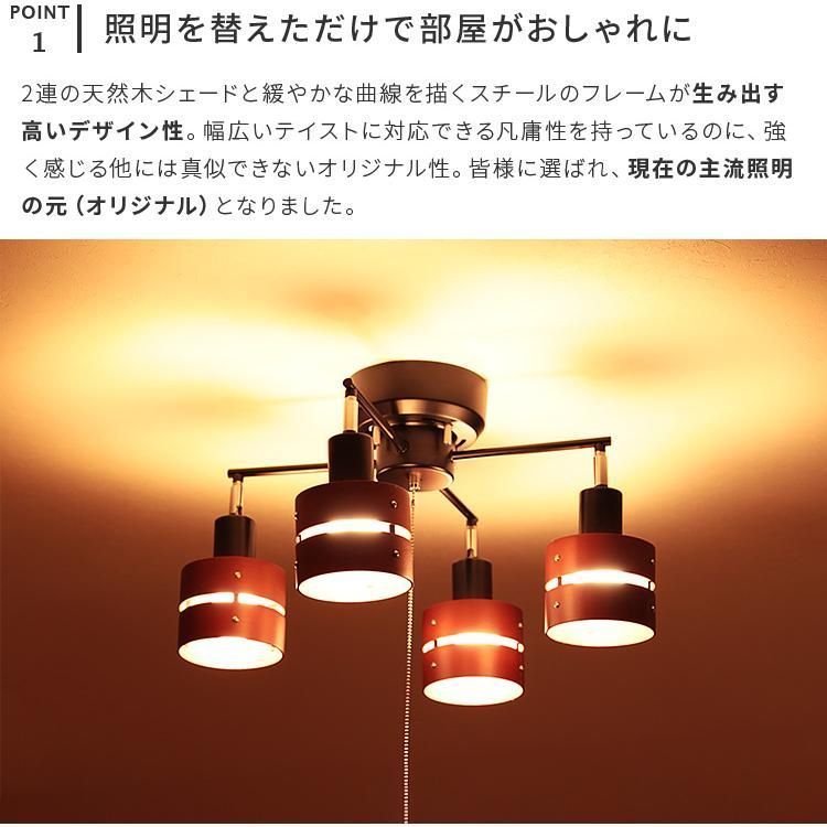 北欧風