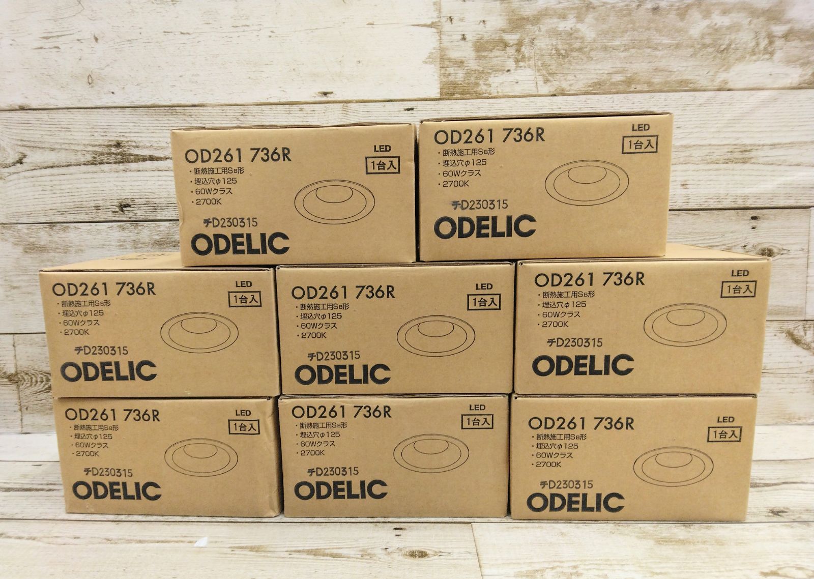 【未使用品】ODELIC オーデリック　OD261 736R　8コセット