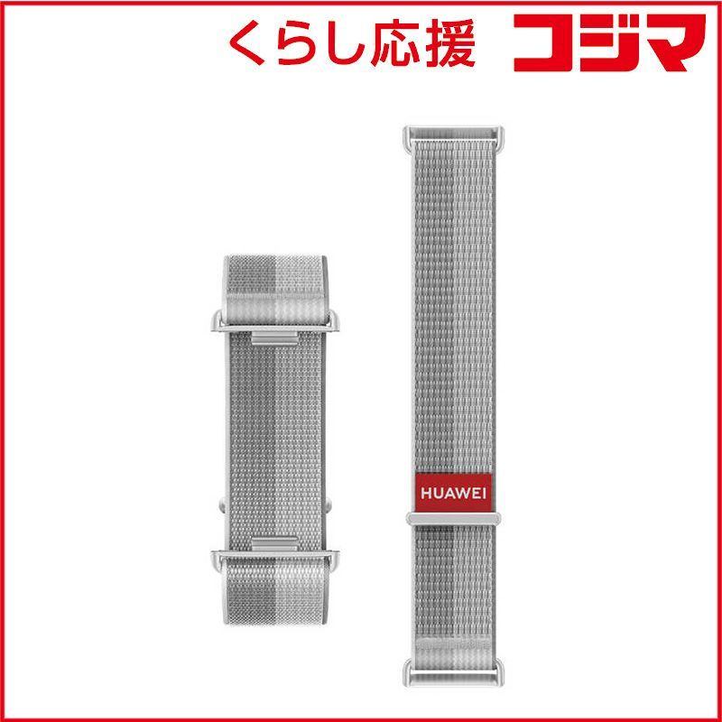 【 新品 未開封 】   HUAWEI FIT4 QuickLink Fluoroelastomer Bicolor Nylon Strap/Grey FIT4QUICKLINKGRY 未使用 送料無料