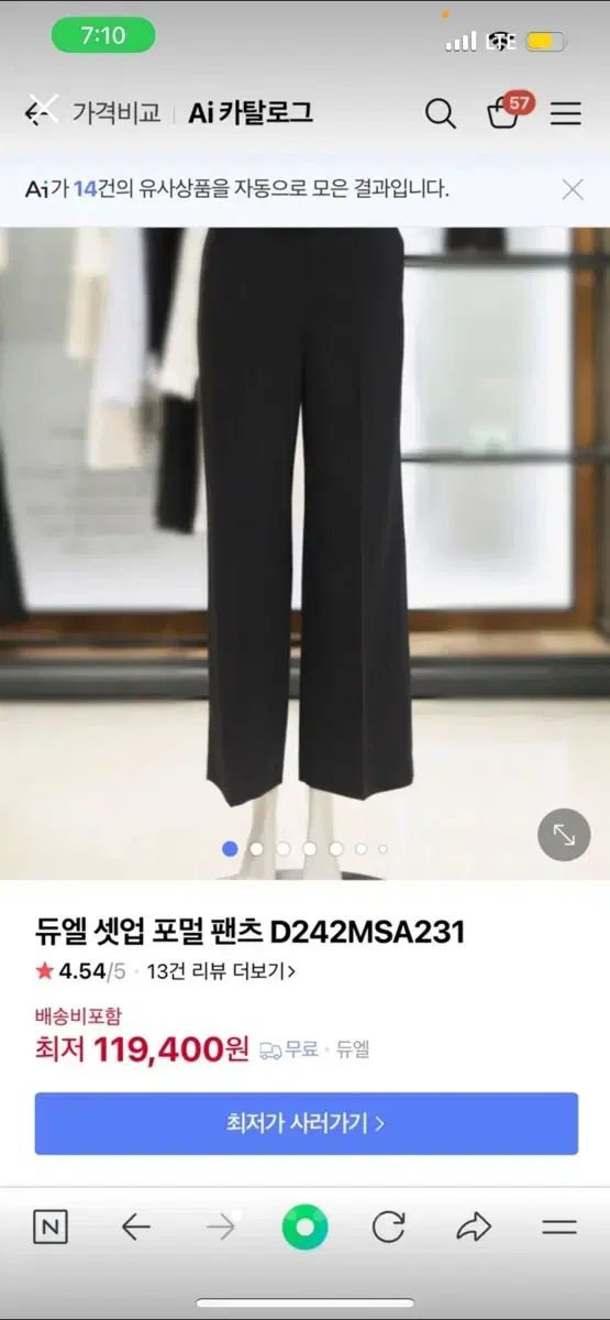 DEWL セットアップ フォーマル パンツ 66 ダーク ネイビー