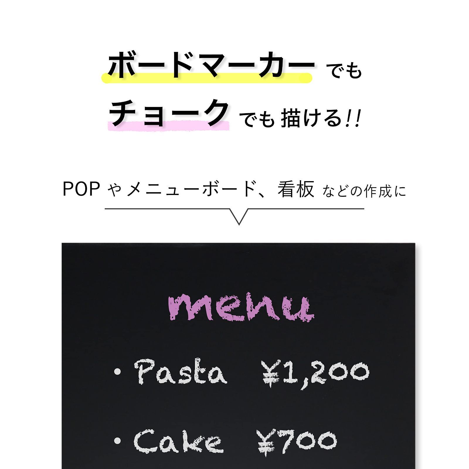 黒板