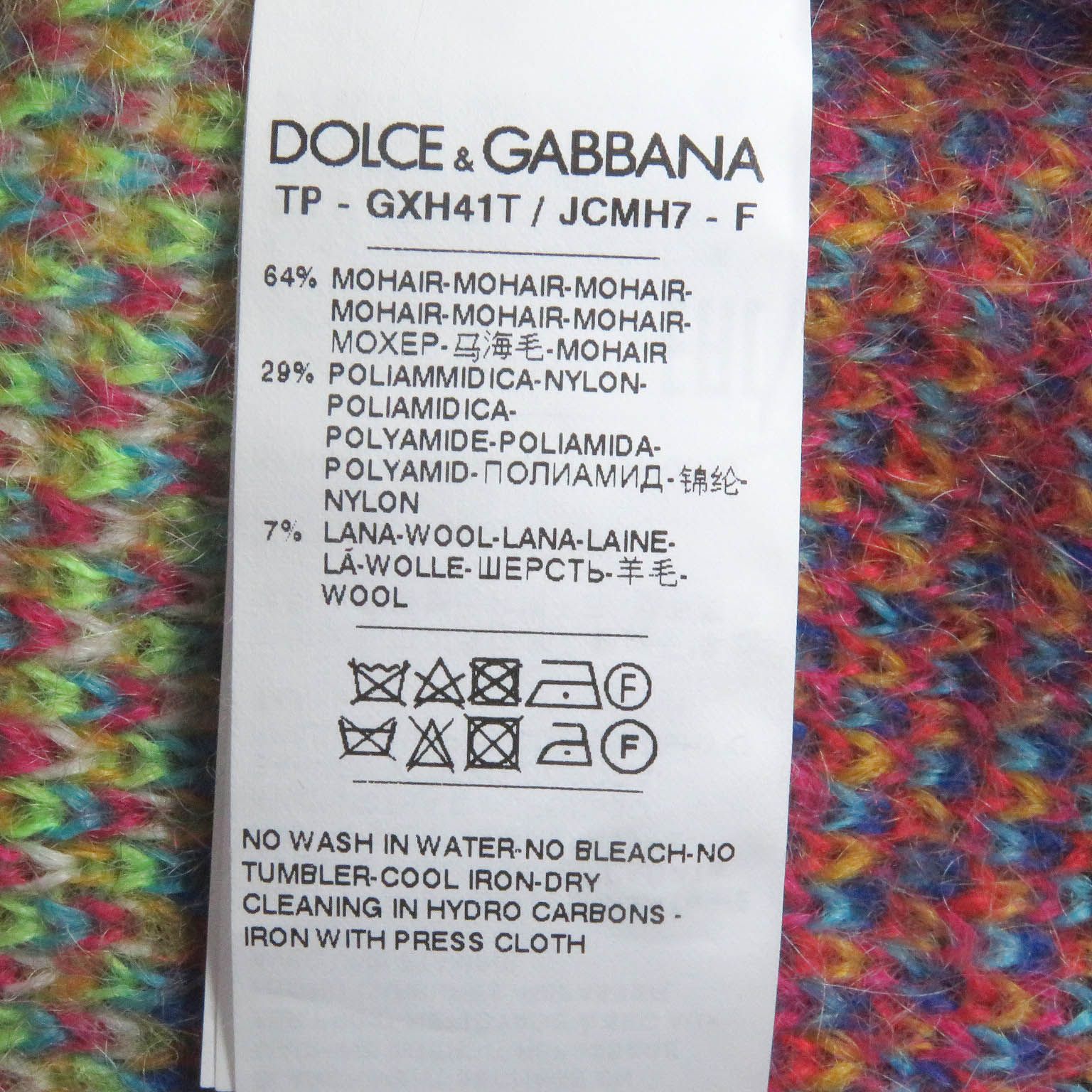 極美品△DIOR ディオール オム 01E0007A0327 ウール カシミヤ 煩わし  