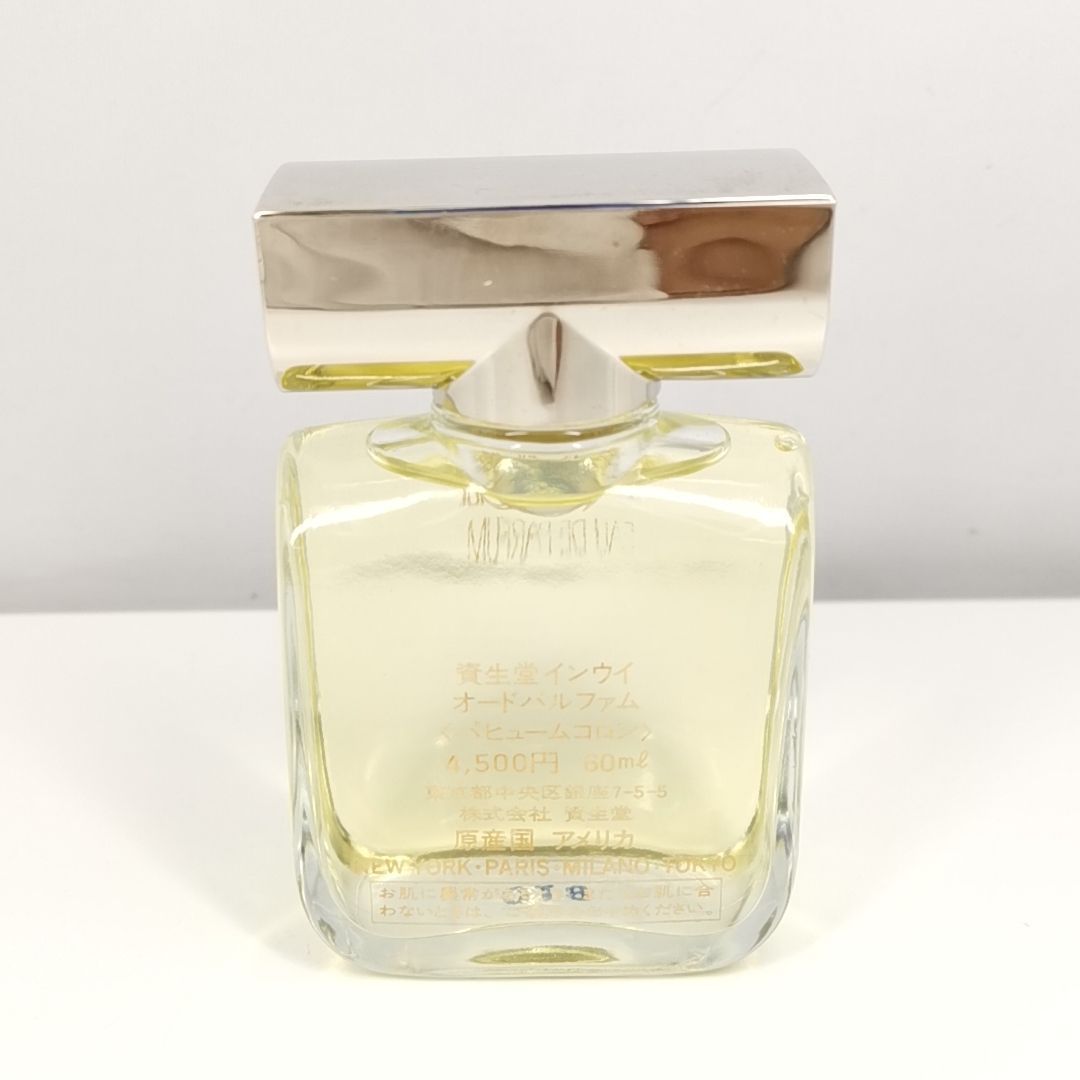 香水資生堂 SHISEIDOインウイ EDPオードパルファム 60ml 20ml