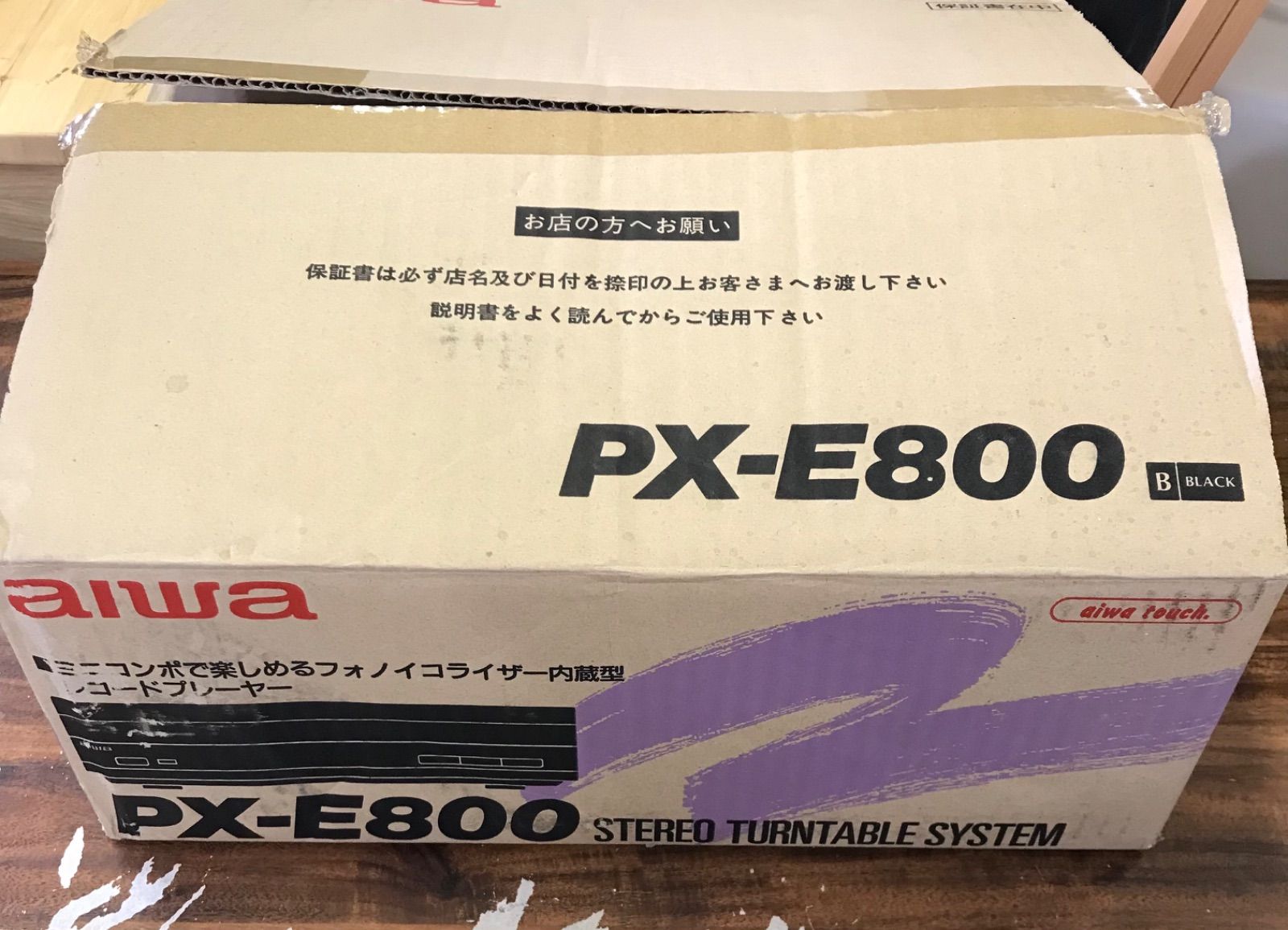 aiwa PX-E800 レコードプレイヤー