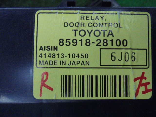 4FQ9507 AOI6 トヨタ ノア AZR60G 後期型 X エディション リア左パワースライドドアモーター コンピューター 85918-28100